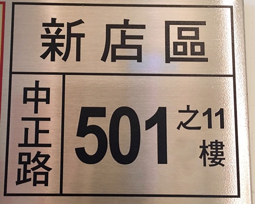 搭配3D研磨，展現亮麗質感